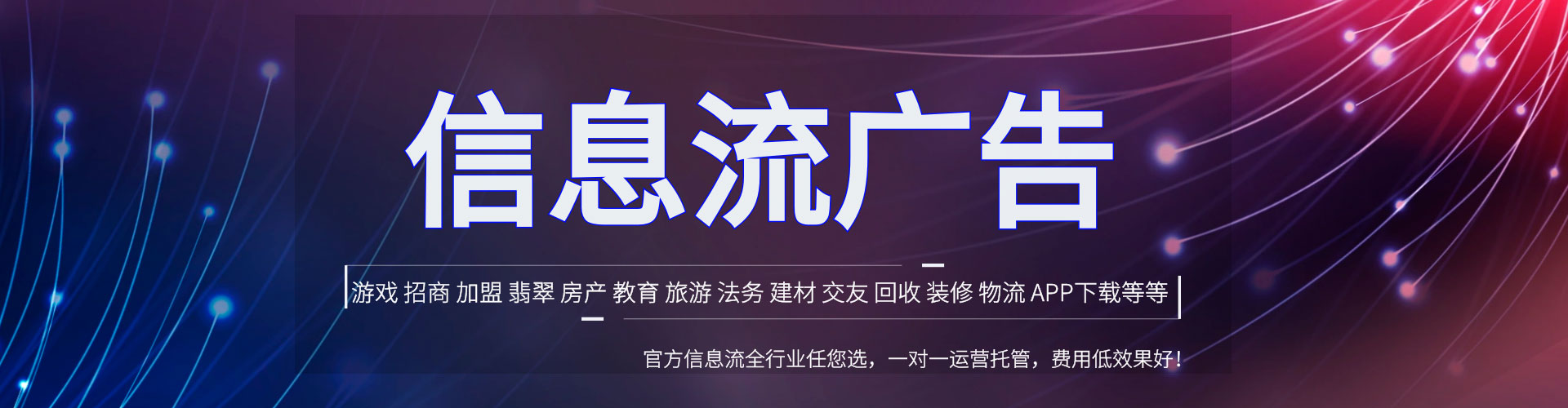临湘微信信息流